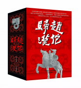 张况：《赵佗归汉》岭南人文史的艺术重构