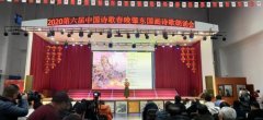 中国诗歌春晚首次落户黑龙江 千余文学艺术爱好者参加活动