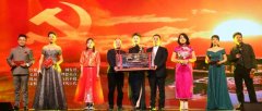 2021第七届中国诗歌春晚将唱响“红色”交响