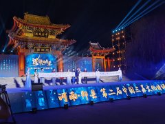 河南·郏县第二届中国三苏文化诗词大会隆重举行